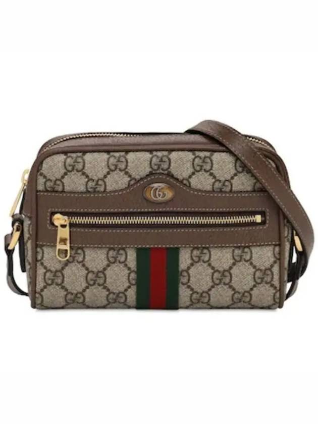 Ophidia GG Supreme Zipper Camera Shoulder Bag - GUCCI - BALAAN 1