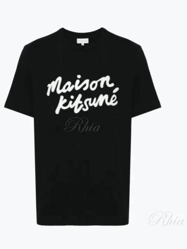 Handwriting Comfort Short Sleeve T-Shirt Black - MAISON KITSUNE - BALAAN 2