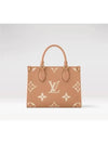 On the Go PM shoulder bag tote M12513 - LOUIS VUITTON - BALAAN 1