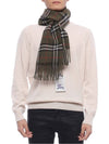 Muffler Scarf 8090909 C1173 Printed - BURBERRY - BALAAN 4