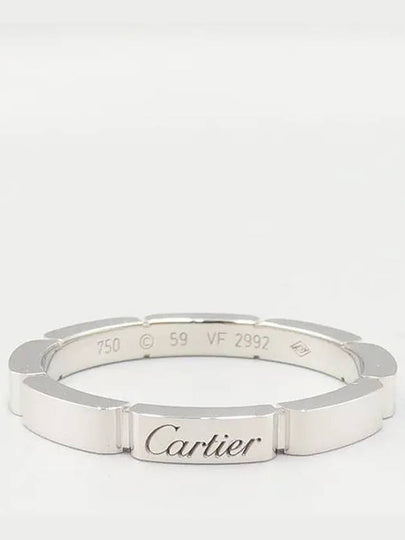 B4083559 18K 750 White Gold Maiyong Panda Wedding Band Ring - CARTIER - BALAAN 2