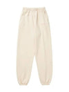 Serif Logo Cotton Track Pants Cream - SPORTY & RICH - BALAAN 2