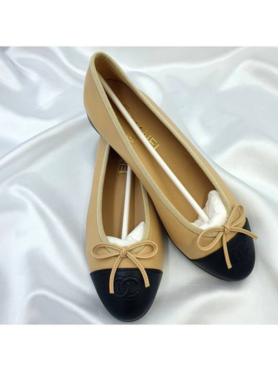 Two Tone Lambskin Ballerina Beige Black - CHANEL - BALAAN 2