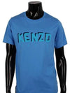 Logo Men's Short Sleeve TShirt K42 5TS018 4DF 70 - KENZO - BALAAN 2