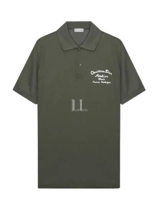 Atelier Embroidered Logo Polo Shirt Khaki - DIOR - BALAAN 2