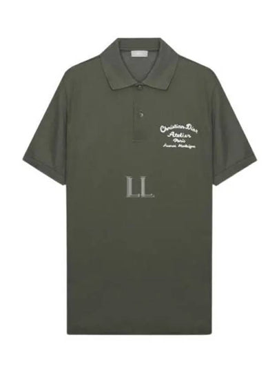 Atelier Embroidered Logo Polo Shirt Khaki - DIOR - BALAAN 2