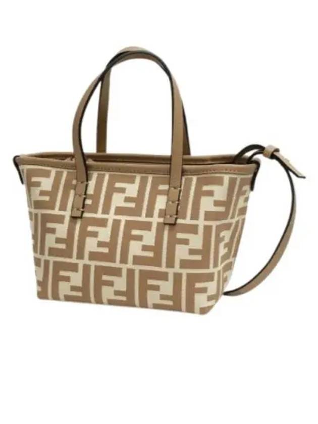 Roll FF Jacquard Small Tote Bag Beige - FENDI - BALAAN 2