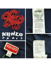 Graphic Print Crew Neck Cotton Short Sleeve T-Shirt Blue - KENZO - BALAAN 6