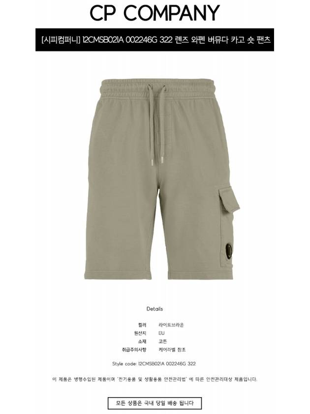 Men's Lens Patch Cargo Shorts Grey - CP COMPANY - BALAAN 3