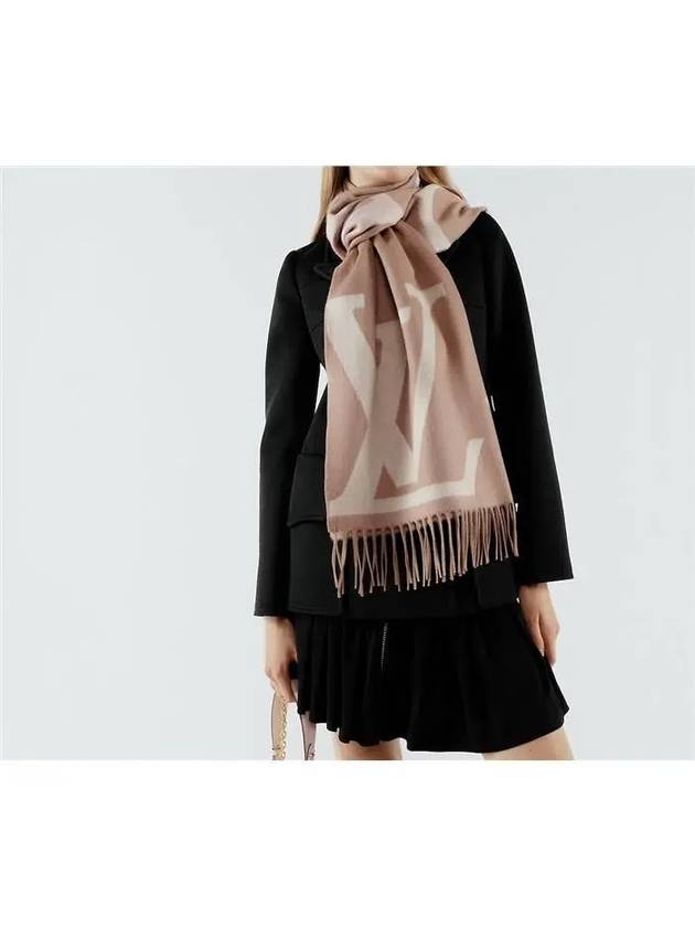 Ultimate Scarf Beige - LOUIS VUITTON - BALAAN 3