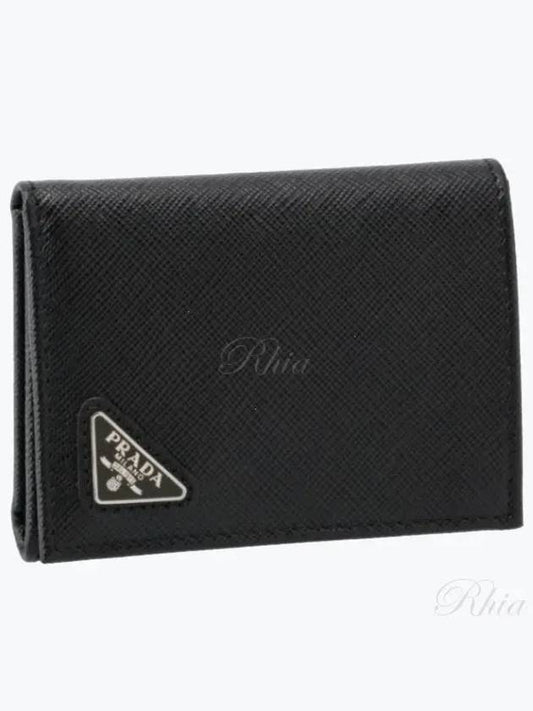 Small Saffiano Leather Half Wallet Black - PRADA - BALAAN 2