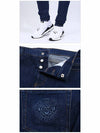 Lave 6-pocket jeans blue - BALMAIN - BALAAN 6