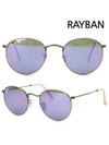 Eyewear Round Flash Lens Mirror Metal Sunglasses Violet - RAY-BAN - BALAAN 5