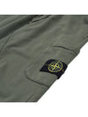 Compass Patch Cotton Jersey Track Pants Dark Green - STONE ISLAND - BALAAN 6