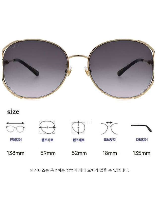 Eyewear Round Sunglasses Gold - GUCCI - BALAAN 7