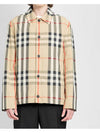 Check Nylon Jacket Beige - BURBERRY - BALAAN 5