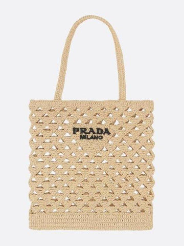 Woven Fabric Crochet Tote Bag Sand Beige - PRADA - BALAAN 1