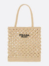 Woven Fabric Crochet Tote Bag Sand Beige - PRADA - BALAAN 1