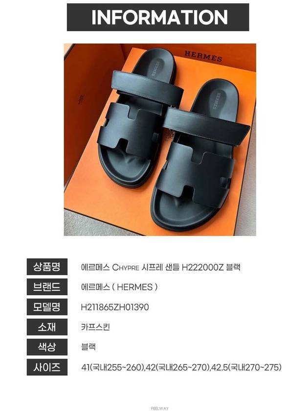 Hermes Chypre H Logo Calfskin Sandals Black - HERMES - BALAAN 8