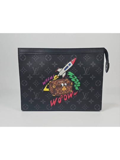 Pochette Voyage MM Clutch Bag - LOUIS VUITTON - BALAAN 2