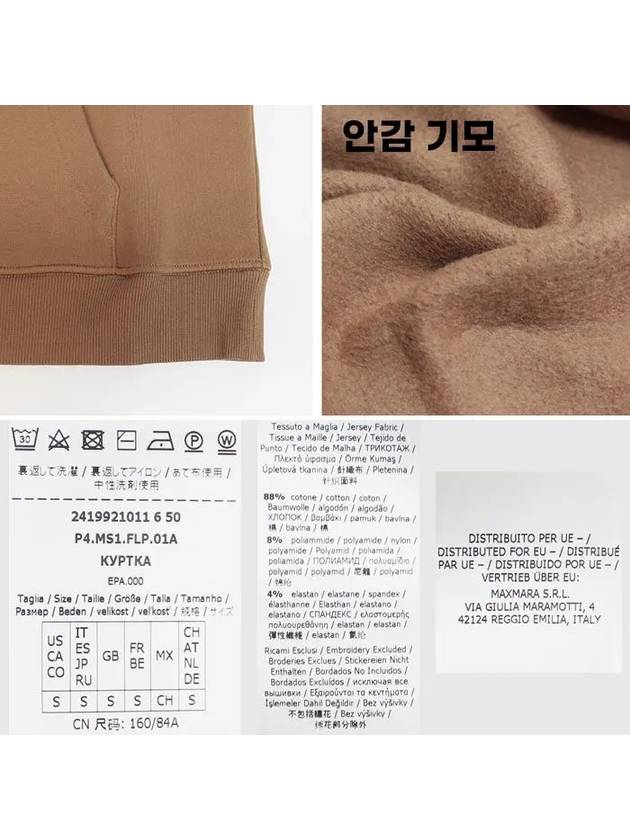 Women s Agre brushed hoodie 2419921011600 002 - MAX MARA - BALAAN 7