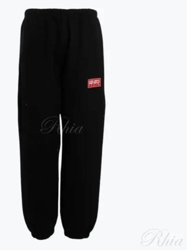 Logo Patch Jogger Track Pants Black - KENZO - BALAAN 2