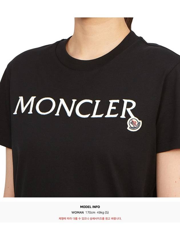 Embroidered Logo Cotton Short Sleeve T-Shirt Black - MONCLER - BALAAN 7