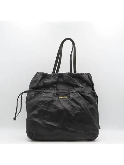 BN1757 shoulder bag - PRADA - BALAAN 2