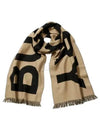 Logo Archive Scarf Brown - BURBERRY - BALAAN 2