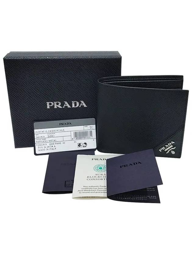 Saffiano Leather Half Wallet Black - PRADA - BALAAN 6