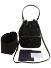 1BH038 Duet Pocono Re Nylon Bucket Cross Bag Department Store Warranty 33450 - PRADA - BALAAN 8