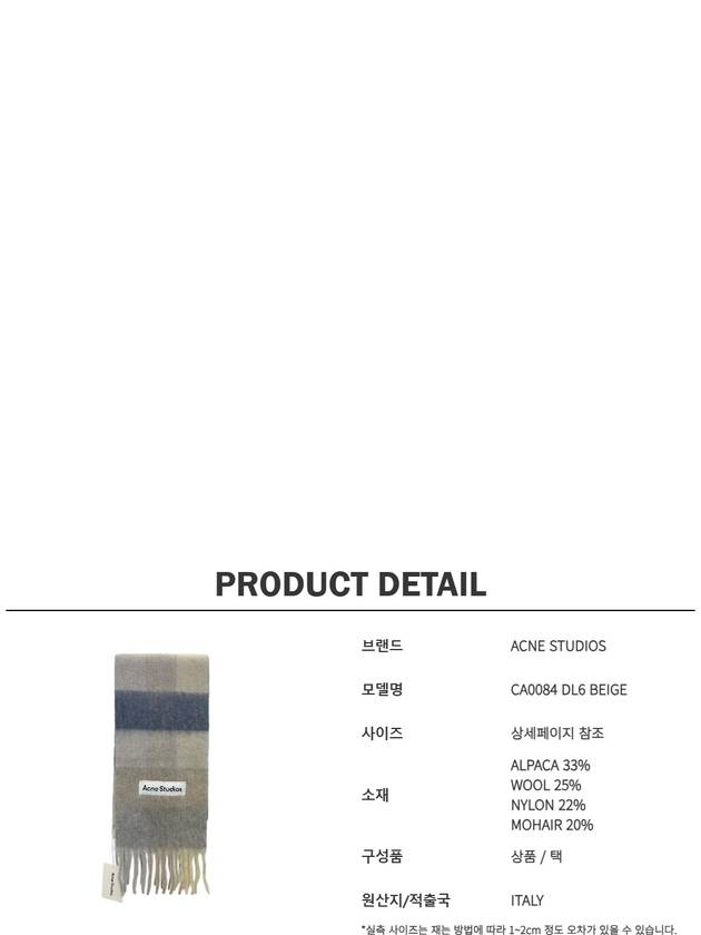 Check Mohair Muffler Vanilla Beige Lavender - ACNE STUDIOS - BALAAN 6