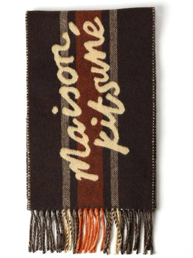 Brown Stripe Muffler Scarf - MAISON KITSUNE - BALAAN 1