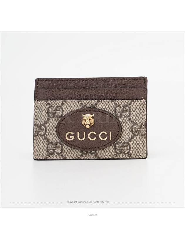 men card wallet - GUCCI - BALAAN 2