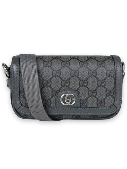 Ophidia Super Mini Shoulder Bag Grey - GUCCI - BALAAN 2