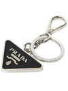 Saffiano Leather Triangle Logo Metal Keychain Black Silver - PRADA - BALAAN 11