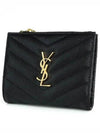 Cassandre Matelasse Grain De Poudre Embossed Leather Half Wallet Black - SAINT LAURENT - BALAAN 2