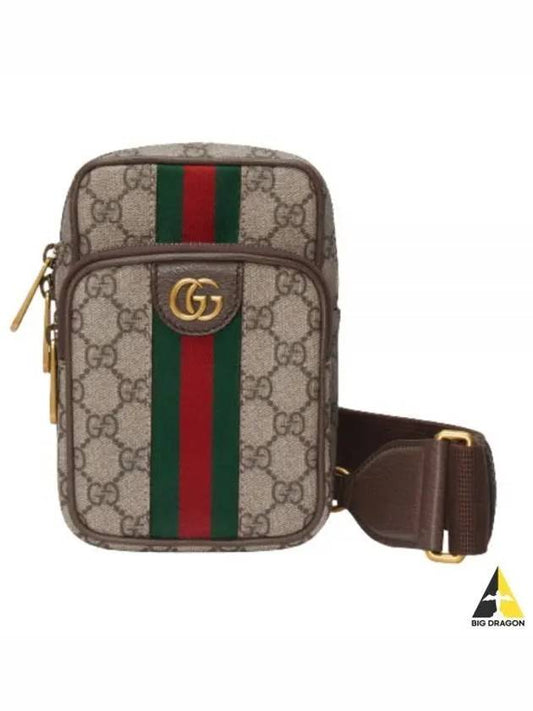 Ophidia GG Pocket Mini Bag Beige - GUCCI - BALAAN 2