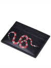 Kingsnake Supreme Card Wallet Black - GUCCI - BALAAN 3