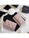 24 Pearl CC Logo Flap Card Wallet Snap Pink AP3812 - CHANEL - BALAAN 8