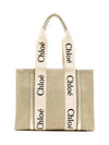 Woody Linen Tote Bag Beige - CHLOE - BALAAN 3