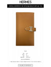 Bearn Long Wallet Brown - HERMES - BALAAN 3