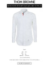 Men's Grosgrain Placket Solid Poplin Long Sleeve Shirt White - THOM BROWNE - BALAAN 3