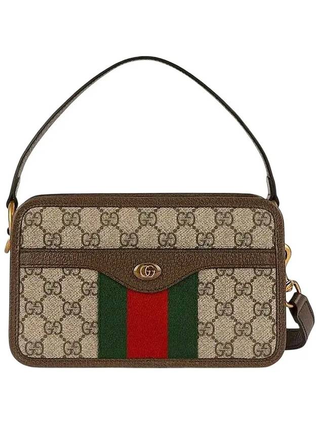 Ophidia GG Supreme Mini Cross Bag Beige - GUCCI - BALAAN 6