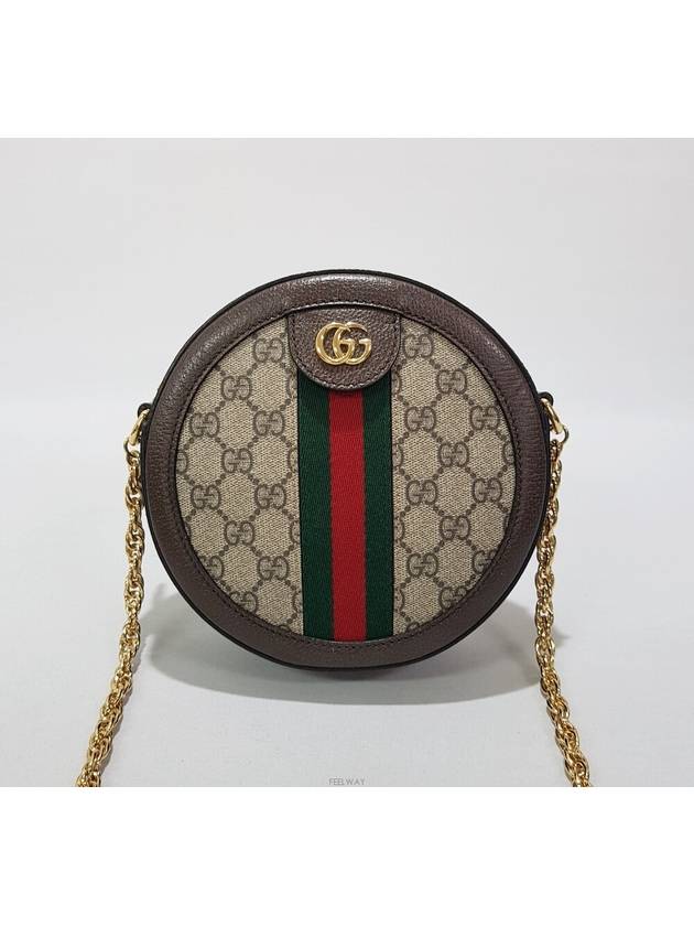 Ophidia GG round mini shoulder bag 550618 - GUCCI - BALAAN 2