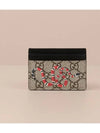 GG Supreme Bestiary Kingsnake Card Wallet Beige - GUCCI - BALAAN 2