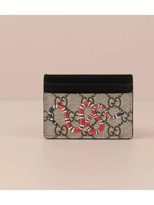 GG Supreme Bestiary Kingsnake Card Wallet Beige - GUCCI - BALAAN 2