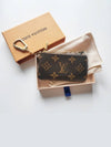 Monogram Key Pouch Brown - LOUIS VUITTON - BALAAN 9