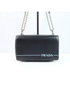 Shoulder Bag Mirage Black 1BD154 2AIX F0002 - PRADA - BALAAN 5