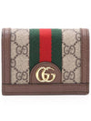 Ophidia GG Supreme Zipper Half Wallet Beige Brown - GUCCI - BALAAN 2